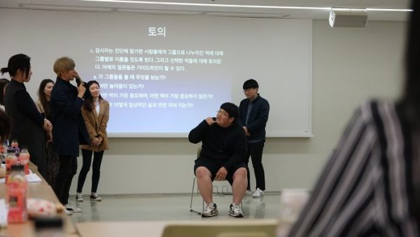 2017년 미술치료·상담심리학과 특강 1: 연극치료