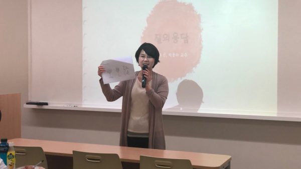 2019 미술치료학과 OPEN CAMPUS