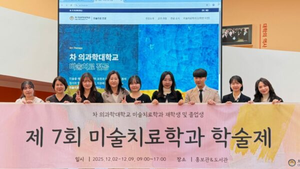 제 7회 학술제_임상사례발표대회