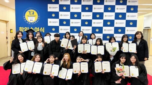 2025학년도 학위수여식